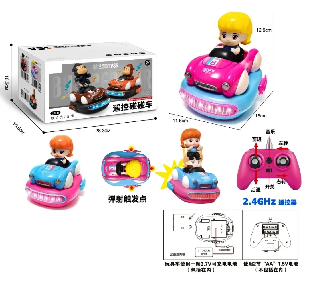 Remote Control Ejection Bumper Car Toy for Kids – Fun Crash & Pop-Up Action